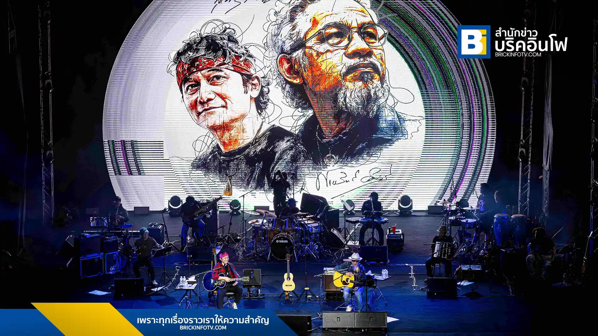 สุรชัย จันทิมาธร หรือ หงา คาราวาน และ ปู พงษ์สิทธิ์ คำภีร์ จัดคอนเสิร์ต “ลีโอ พรีเซนต์ คอนเสิร์ตบนถนนมิตรภาพ” ขนเพลงกว่า 26 เพลง สร้างความประทับใจและรำลึกความทรงจำร่วมกัน