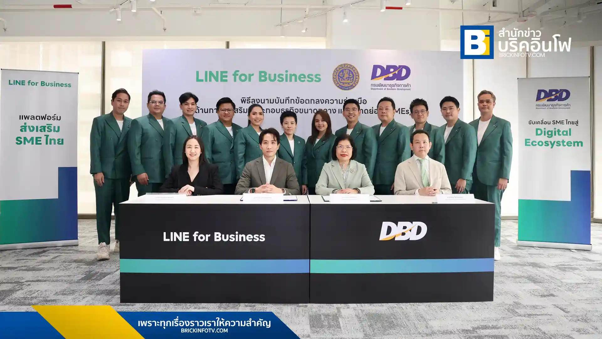 LINE ประเทศไทย และ กรมพัฒนาธุรกิจการค้า (DBD) ร่วมมือส่งเสริมผู้ประกอบการ SMEs ไทย ให้เข้าถึงเครื่องมือดิจิทัลและเพิ่มขีดความสามารถในการแข่งขันในยุคใหม่