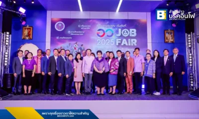 กระทรวง อว. จัดงาน อว. JOB FAIR 2025 ระหว่างวันที่ 9-11 พฤษภาคม 2568 ณ ศูนย์สิริกิติ์ เปิดรับสมัครงานกว่า 150,000 ตำแหน่ง และเปิดโอกาสฝึกงานในองค์กรชั้นนำ ลงทะเบียนได้ที่นี่