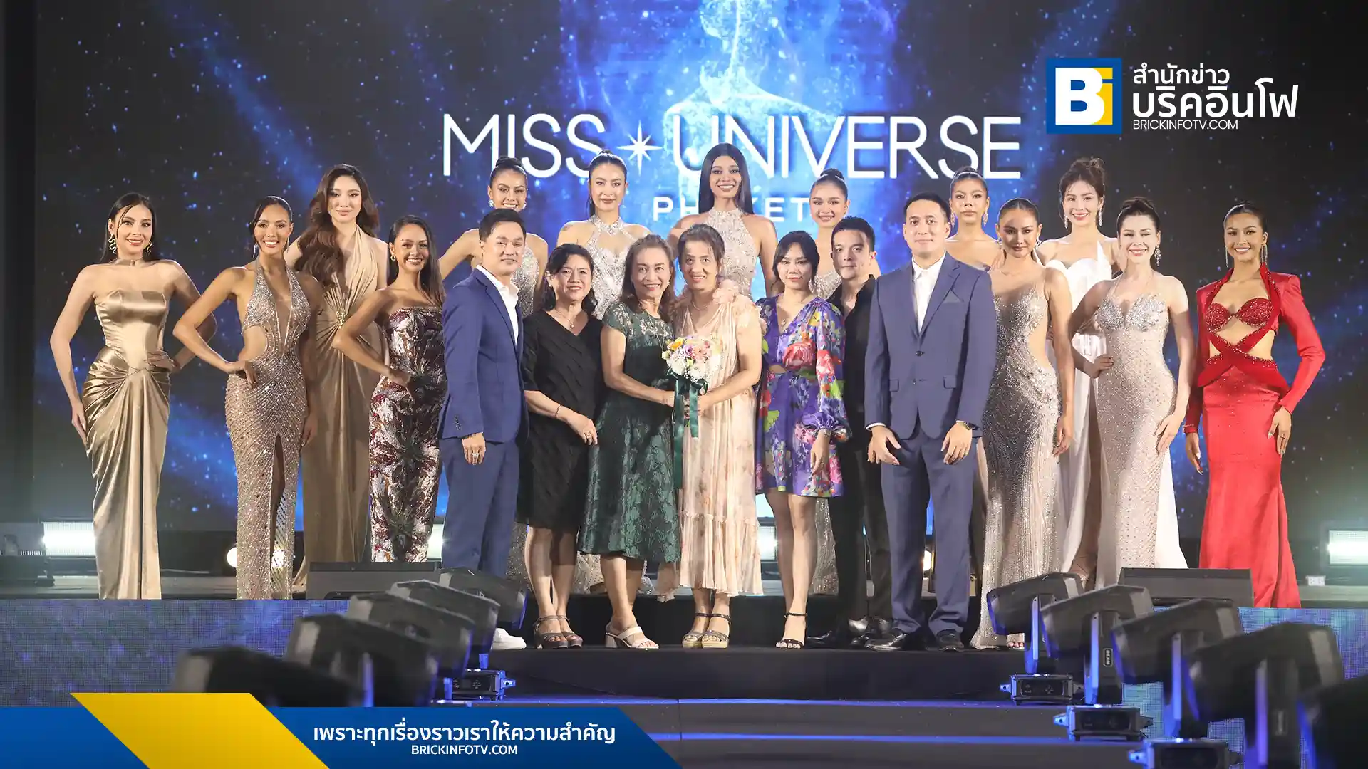 มิสยูนิเวิร์สภูเก็ต 2025 จัดงานแถลงข่าวสุดยิ่งใหญ่ เปิดตัว 13 สาวงามภายใต้แนวคิด "New Era of Beauty Queen" พร้อมขับเคลื่อนเศรษฐกิจชุมชน เตรียมต้อนรับมิสยูนิเวิร์สไทยแลนด์และมิสยูนิเวิร์ส