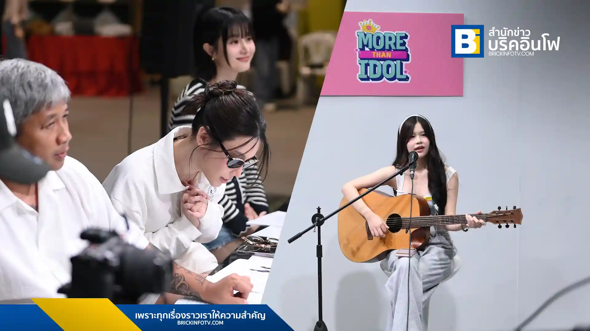 ZENSE MORE เปิดตัวโปรเจกต์ "MORE THAN IDOL GLOBAL AUDITION" เพื่อคัดเลือกนักแสดงหญิงหน้าใหม่สำหรับซีรีส์เกิร์ลเลิฟ มุ่งผลักดันสู่เวทีบันเทิงระดับสากล