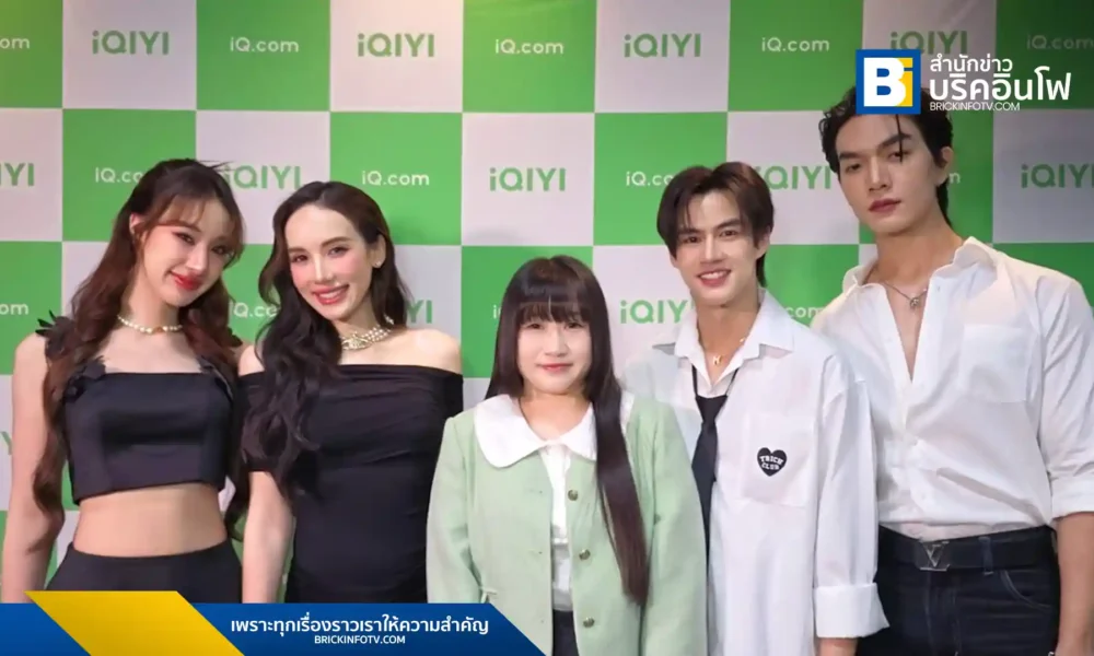 ซีรีส์วาย "ไหนเฮียบอกไม่ชอบเด็ก (My Stubborn)" ทะยานขึ้นเป็นซีรีส์ไทยที่มียอดรับชมสูงสุดอันดับ 1 บน iQIYI (อ้ายฉีอี้) ตอกย้ำความสำเร็จจากการร่วมมือกับ M Flow Entertainment