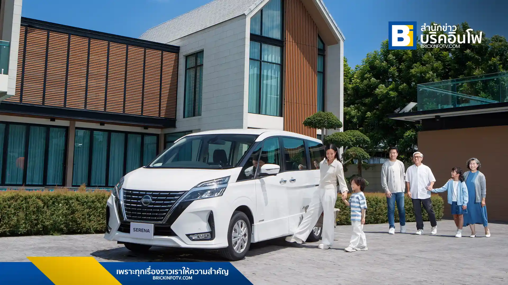 New Nissan Serena (นิสสัน เซเรน่า) รถครอบครัว MPV พร้อมประตูสไลด์ไฟฟ้า ตอบโจทย์ทุกการใช้งาน พื้นที่กว้างขวาง ปลอดภัย และฟังก์ชันครบครัน ค้นพบจุดเด่นของ Nissan Serena ใหม่ พร้อมส่งมอบทันที