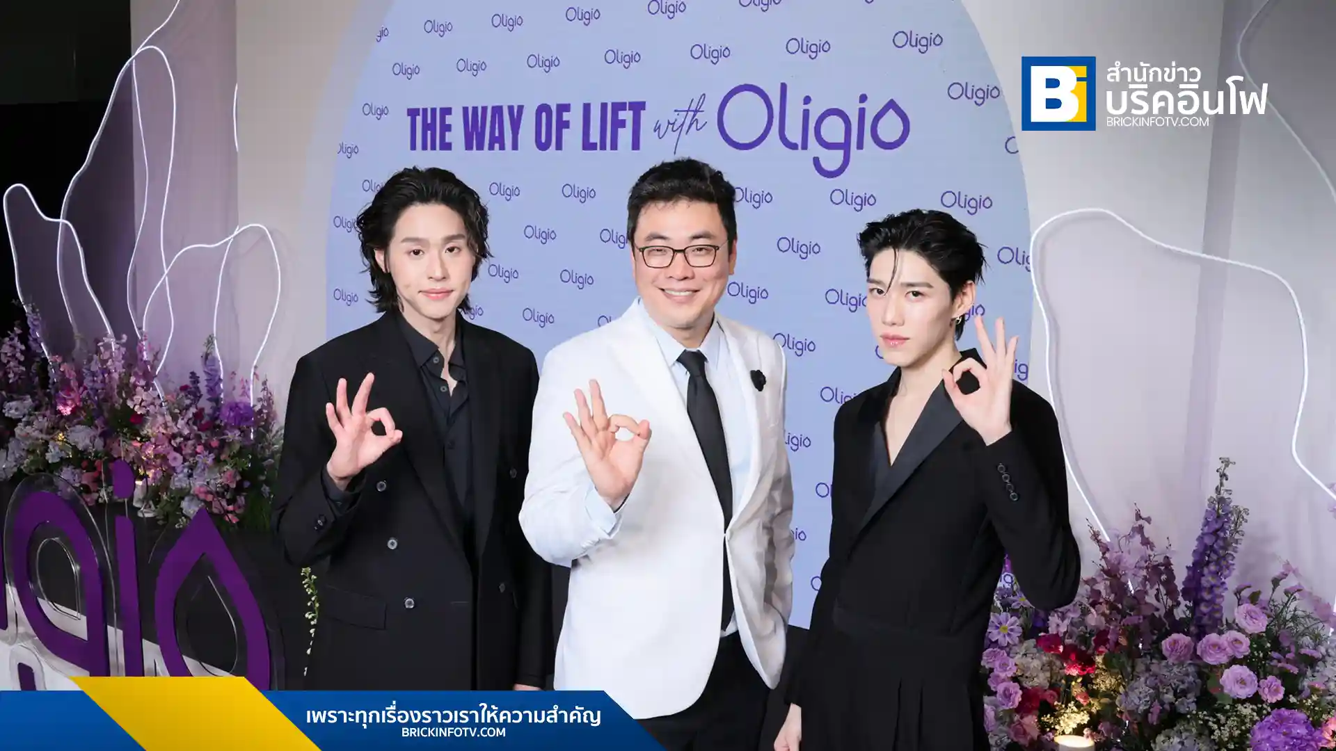บิวกิ้นและพีพีเป็นพรีเซนเตอร์ให้กับ Oligio โปรแกรมยกกระชับผิวหน้าด้วยคลื่นวิทยุ Monopolar RF ที่ช่วยกระตุ้นคอลลาเจนเพื่อผิวกระชับอย่างเป็นธรรมชาติ ตอบรับเทรนด์ The Ordinary Natural Look