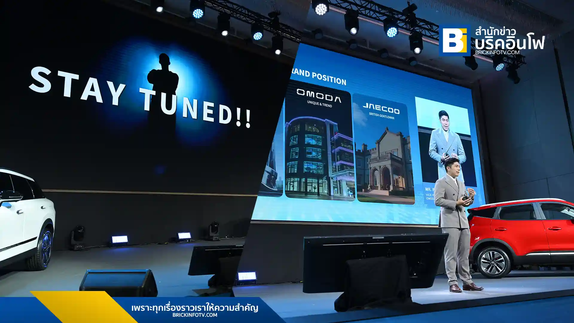 OMODA & JAECOO เตรียมเปิดตัว “Mr.J” ตัวแทนคนรุ่นใหม่สำหรับแบรนด์ JAECOO ในประเทศไทย สื่อถึงไลฟ์สไตล์แบบ British Gentleman พร้อมเผยโฉมอย่างเป็นทางการในเดือนกรกฎาคม