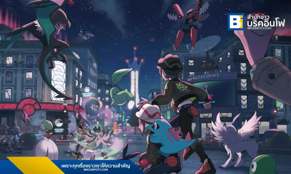 The Pokémon Company ประกาศวันวางจำหน่าย Pokémon Legends: Z-A บน Nintendo Switch อย่างเป็นทางการในวันที่ 16 ตุลาคม 2025 พร้อมเผยภาพดีไซน์แพ็กเกจเกม