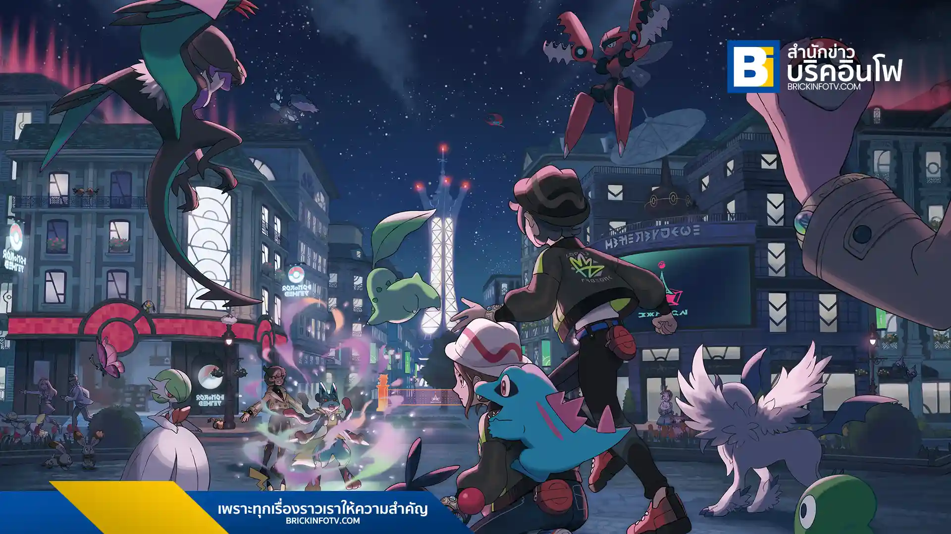 The Pokémon Company ประกาศวันวางจำหน่าย Pokémon Legends: Z-A บน Nintendo Switch อย่างเป็นทางการในวันที่ 16 ตุลาคม 2025 พร้อมเผยภาพดีไซน์แพ็กเกจเกม