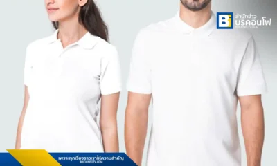 การเลือกเสื้อโปโลสำหรับองค์กรที่ดีควรคำนึงถึง 5 ปัจจัยสำคัญ ได้แก่ คุณภาพเนื้อผ้า, การออกแบบและสกรีน/ปักโลโก้, ระยะเวลาการผลิต, ราคาและเงื่อนไขการชำระเงิน, และรีวิวผลงานที่ผ่านมา เพื่อให้ได้เสื้อโปโลที่เหมาะสมและสร้างภาพลักษณ์ที่ดี