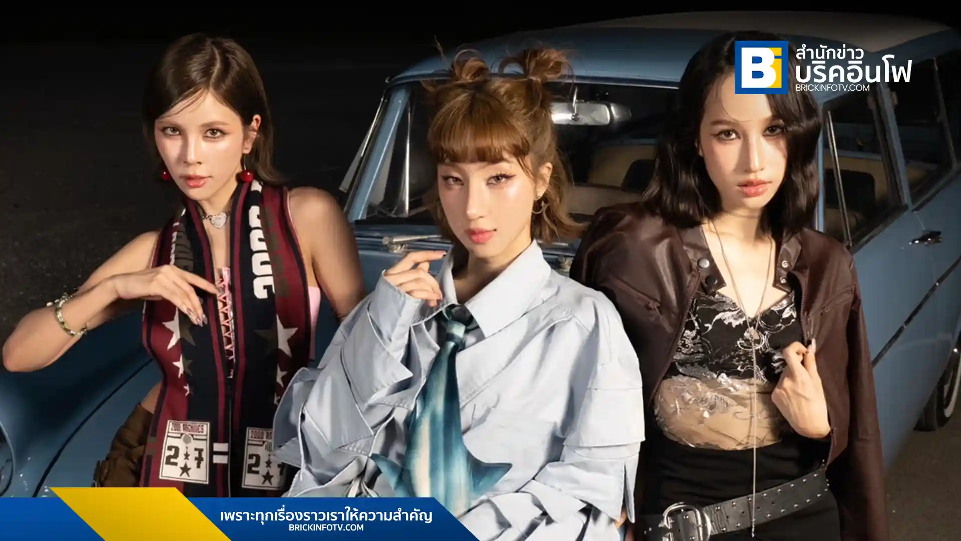 วง PRETZELLE เตรียมปล่อยซิงเกิลสุดท้าย “ต่อให้โลกใจร้าย” และจัดแฟนคอน “Letter From Pretzelle Fancon” ในวันศุกร์ที่ 14 มิถุนายน 2568 เพื่ออำลา Twist และสร้างความทรงจำร่วมกับแฟนเพลง