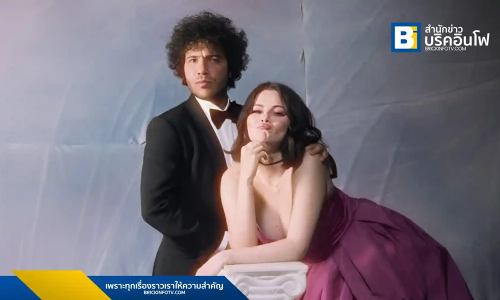 Selena Gomez และ benny blanco หวานต่อเนื่อง ปล่อยเพลงใหม่ "Talk" พร้อมอัลบั้ม "I Said I Love You First… And You Said It Back" Deluxe ย้อนวัยในงานพรอม แฟนๆ ห้ามพลาด!