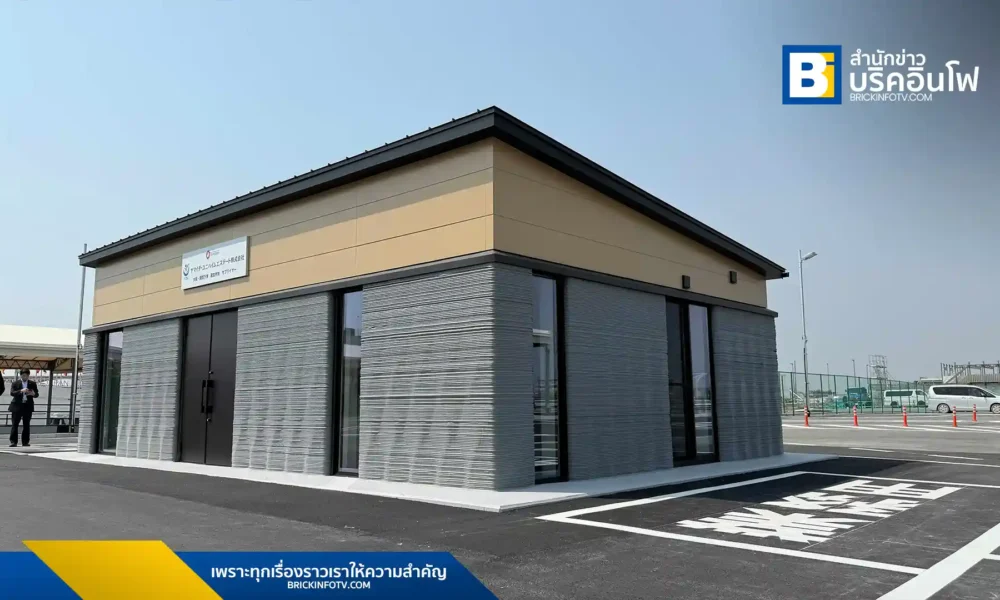 Serendix และ SCG 3DP ร่วมสร้างอาคาร Serendix 55 ด้วยเทคโนโลยีการพิมพ์ขึ้นรูปปูนมอร์ตาร์ 3 มิติ เตรียมจัดแสดง ณ Osaka Expo 2025 แสดงศักยภาพนวัตกรรมการก่อสร้างที่รวดเร็วและเป็นมิตรต่อสิ่งแวดล้อม