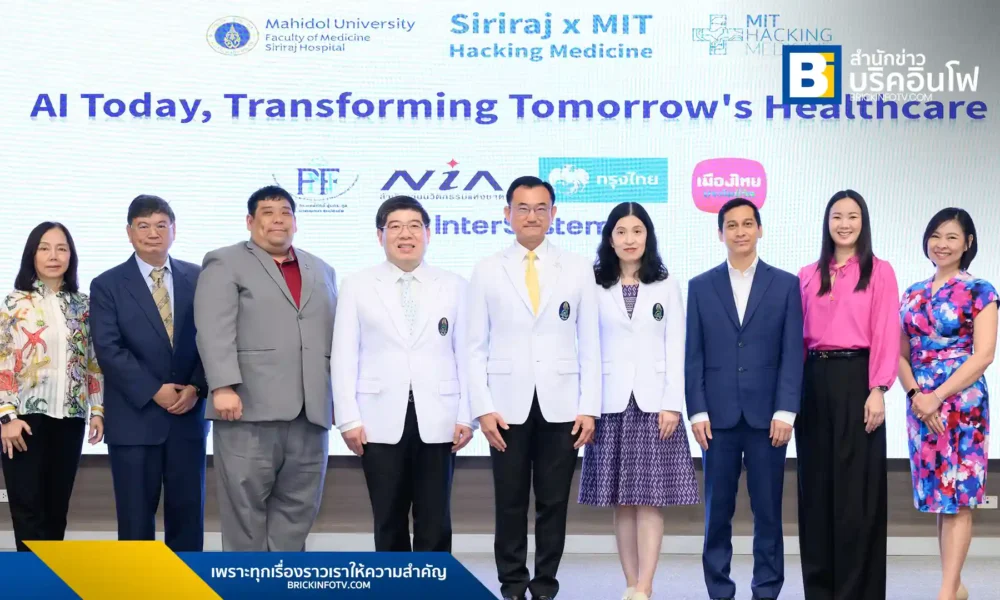 คณะแพทยศาสตร์ศิริราชพยาบาล จับมือ MIT Hacking Medicine จัดงาน Siriraj x MIT Hacking Medicine 2025 เน้น AI ขับเคลื่อนนวัตกรรมสุขภาพ ดันไทยเป็นศูนย์กลางในอาเซียน พร้อมเปิดตัวหลักสูตร HEALTHI Lab