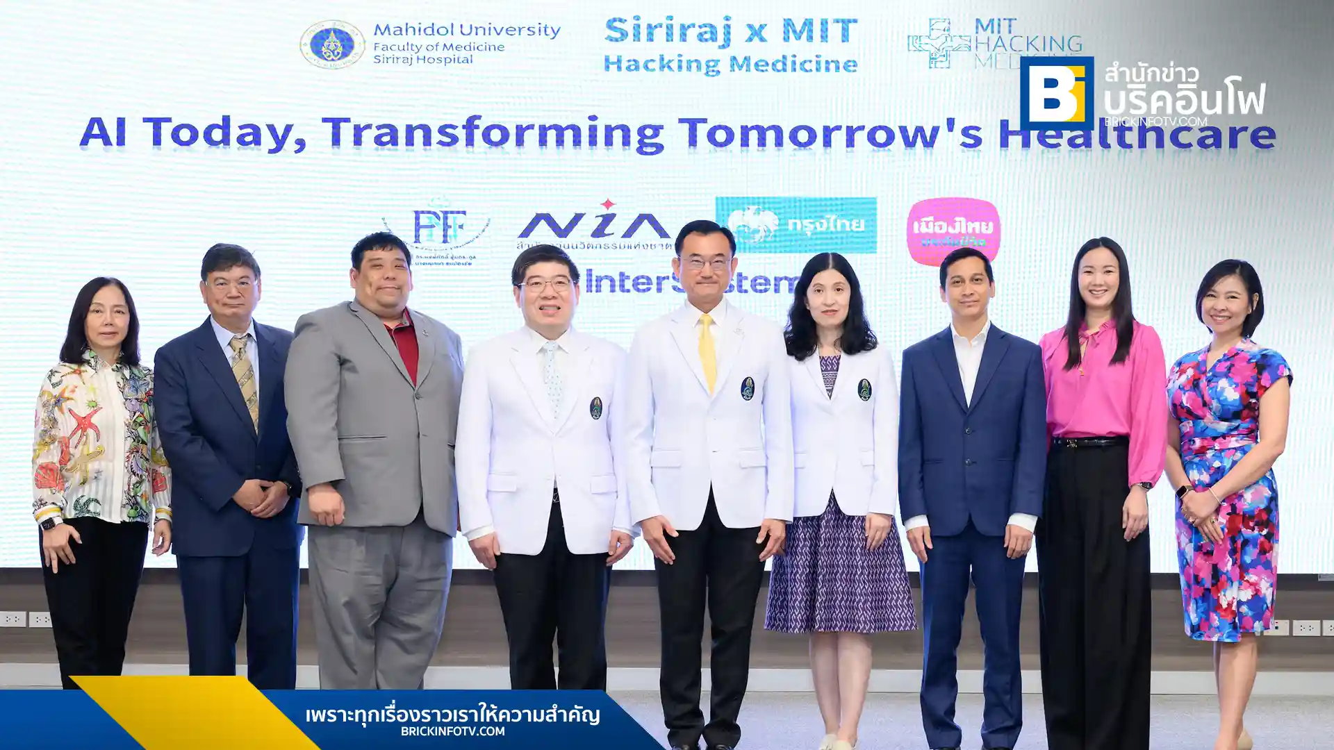 คณะแพทยศาสตร์ศิริราชพยาบาล จับมือ MIT Hacking Medicine จัดงาน Siriraj x MIT Hacking Medicine 2025 เน้น AI ขับเคลื่อนนวัตกรรมสุขภาพ ดันไทยเป็นศูนย์กลางในอาเซียน พร้อมเปิดตัวหลักสูตร HEALTHI Lab