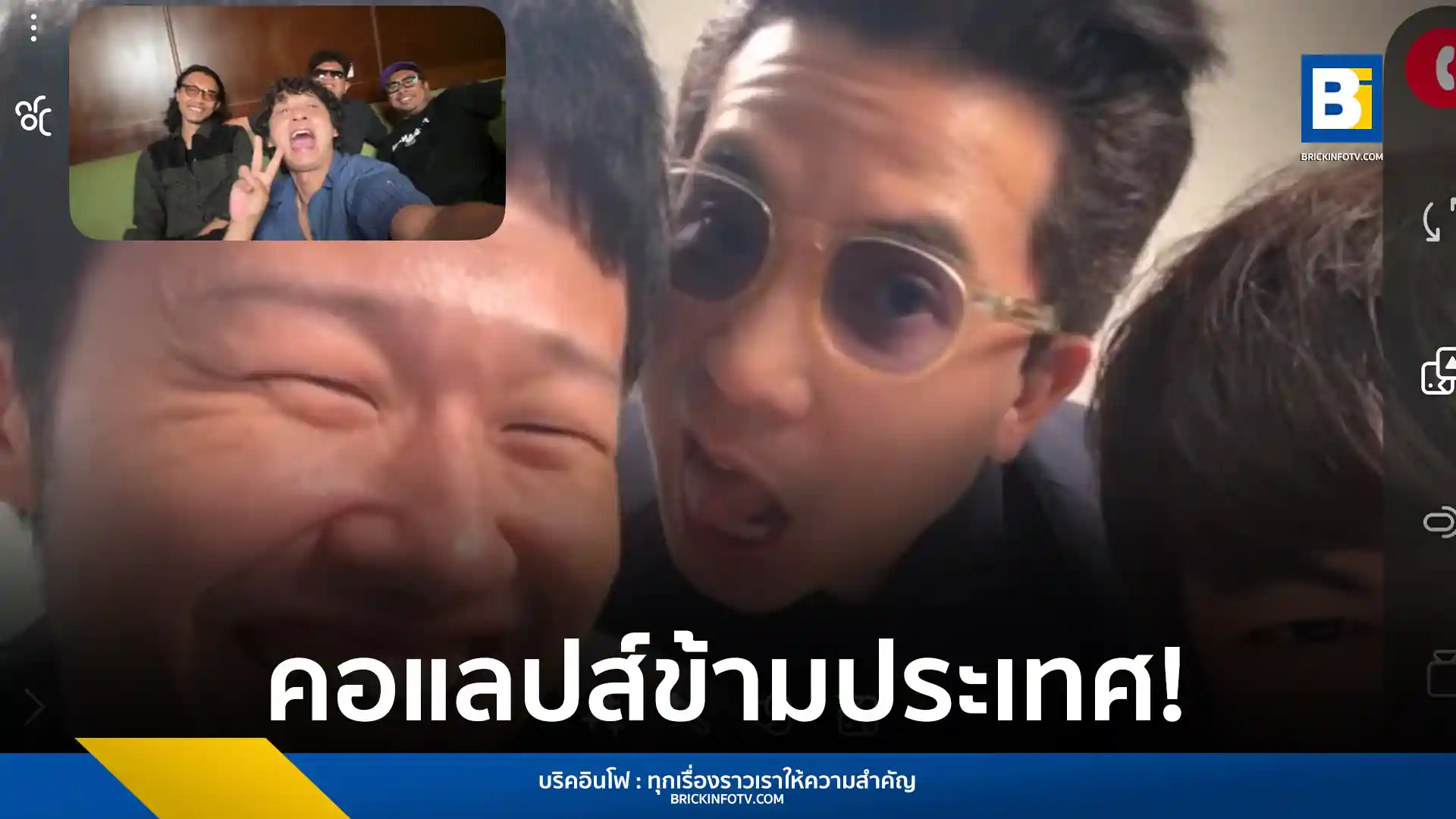 สรุปโปรเจกต์ “Beautiful Day x Skyline” การร่วมงานข้ามพรมแดนของ Slot Machine และ Coldiac ที่สร้างสรรค์เพลงคัฟเวอร์สุดประทับใจ พร้อมสร้างมิตรภาพทางดนตรีระหว่างไทย-อินโดนีเซีย