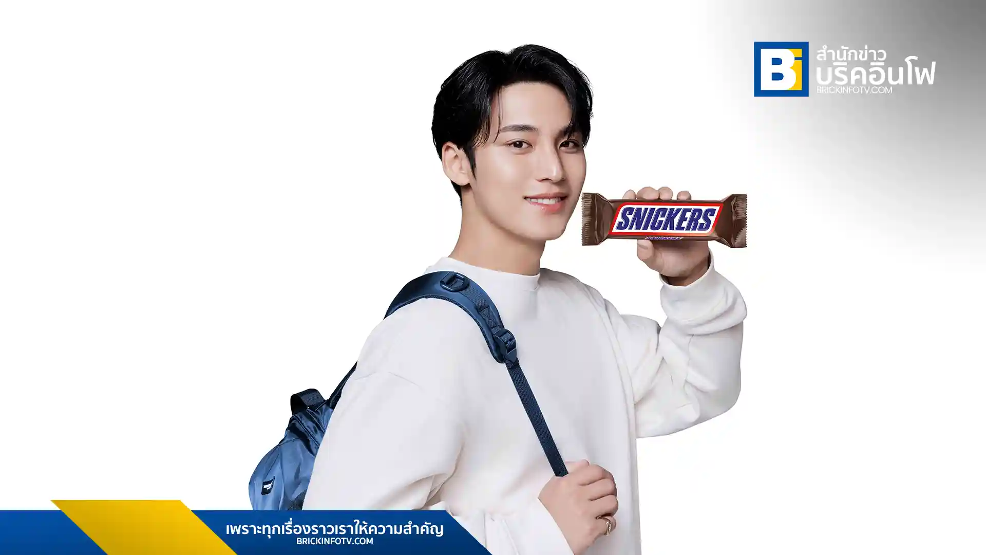 SNICKERS ช็อกโกแลตบาร์ชื่อดัง ประกาศเปิดตัว "มินกยู" จากวง SEVENTEEN เป็นแบรนด์แอมบาสเดอร์คนล่าสุด พร้อมเผยแคมเปญใหญ่และกิจกรรมพิเศษสำหรับแฟนๆ ทั่วเอเชียและในไทย