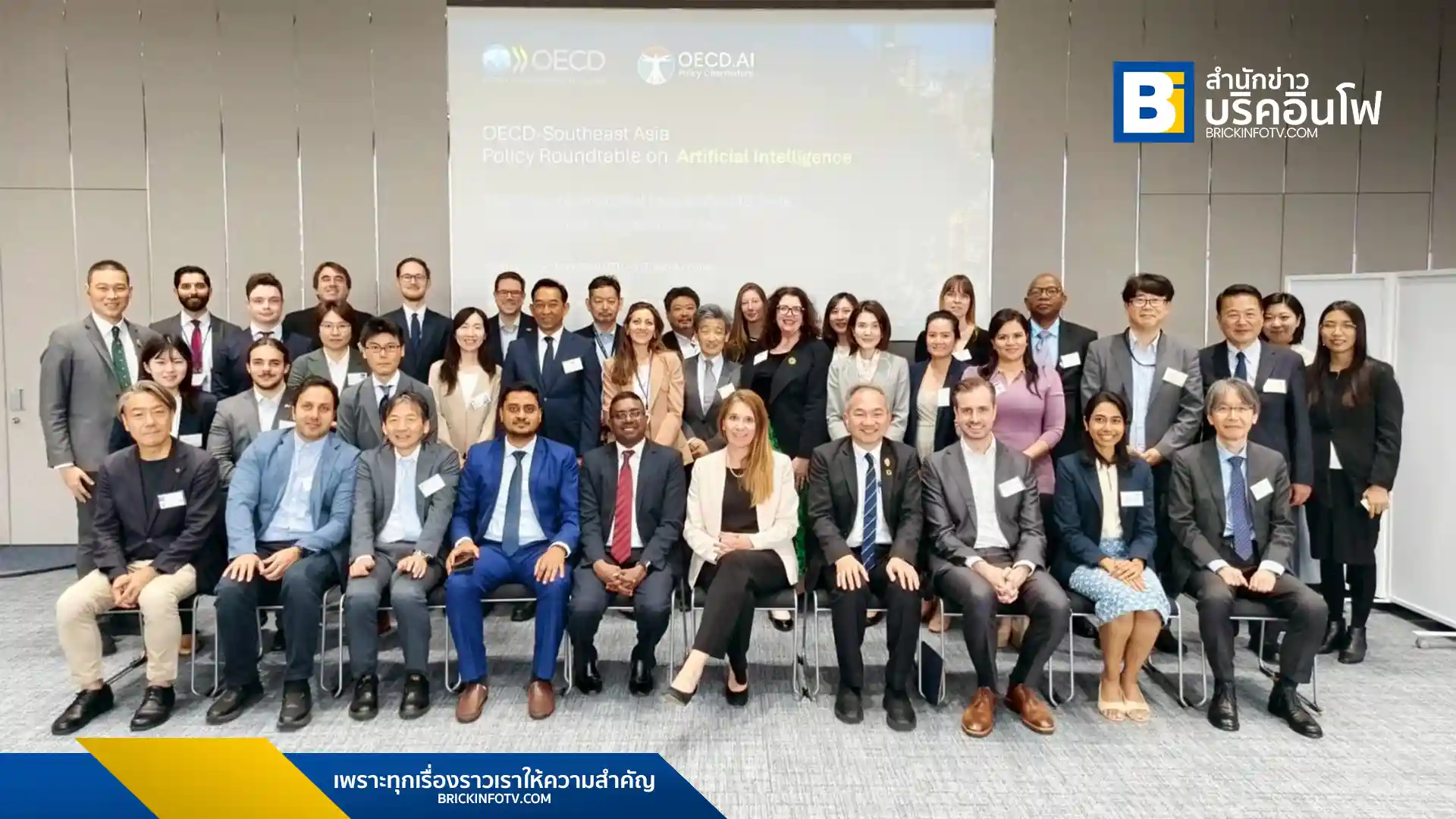 กระทรวง อว. และ สวทช. เข้าร่วมการประชุม OECD-Southeast Asia Policy Roundtable on Artificial Intelligence เพื่อหารือและขับเคลื่อนนโยบาย AI เน้นการพัฒนาในภาคเกษตร ป้องกันภัยพิบัติ และการศึกษา มุ่งยกระดับเศรษฐกิจและคุณภาพชีวิตในภูมิภาค