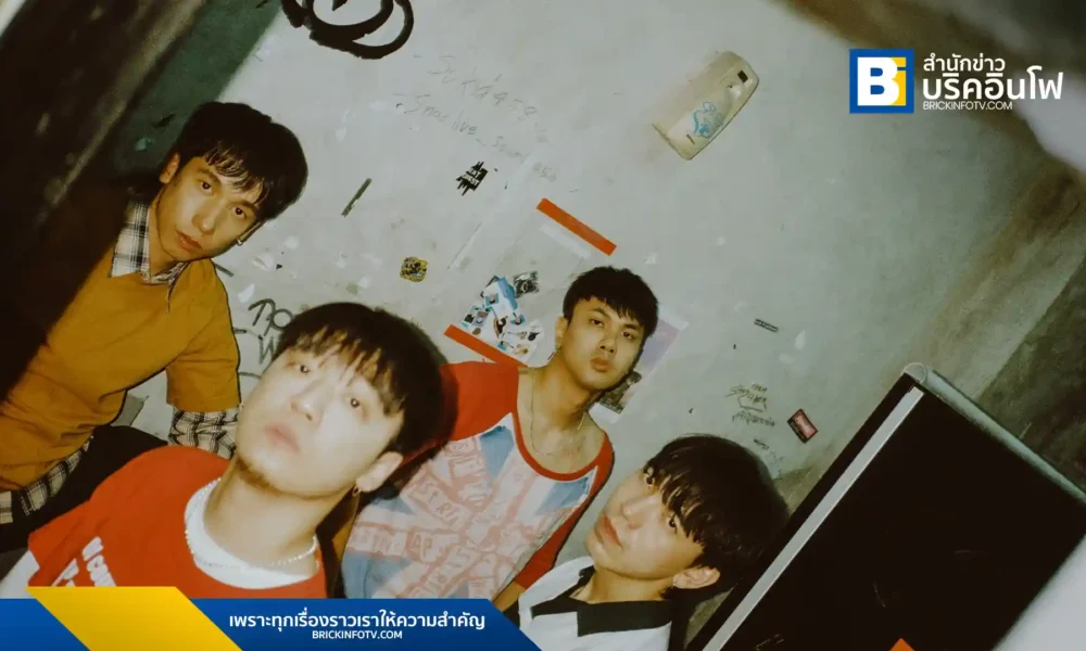 Three Man Down (ทรี แมน ดาวน์) ปล่อยซิงเกิลใหม่ "ยอมถอย" บทสรุปมิวสิกวิดีโอภาคต่อจาก "รักใครไม่ไหว" พร้อมเผยทิศทางดนตรีของอัลบั้มชุดที่สาม