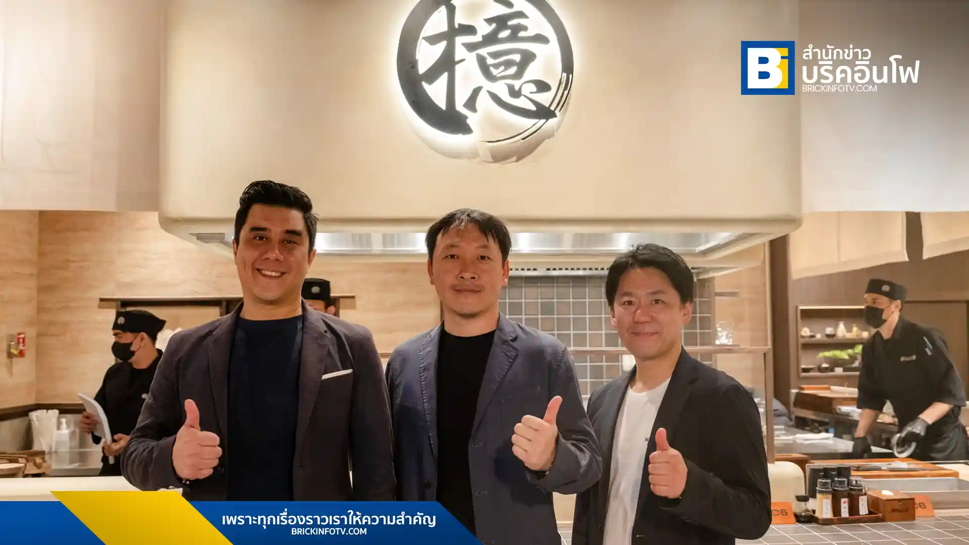 Tonkatsu AOKI (ทงคัตสึ อาโอกิ) ร้านหมูทอดทงคัตสึชื่อดังจากญี่ปุ่น เปิดสาขาที่ 4 ที่เซ็นทรัล พระราม 2 รุกทำเลยุทธศาสตร์ฝั่งธนบุรี เชื่อมต่อกลางเมืองสู่ชานเมือง