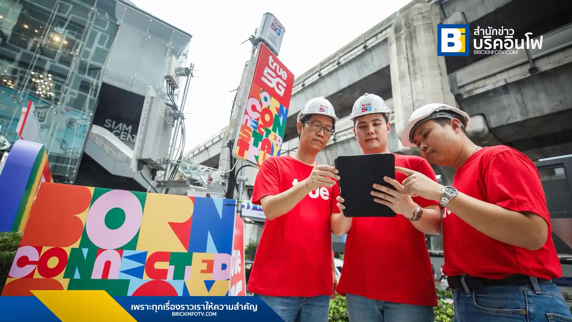 ทรู คอร์ปอเรชั่น ร่วมเฉลิมฉลอง Pride Month 2025 ด้วยแคมเปญ Born Connected, Stay True พร้อมกิจกรรมและสิทธิพิเศษมากมาย หนุนความหลากหลายและเท่าเทียมในสังคมและองค์กร