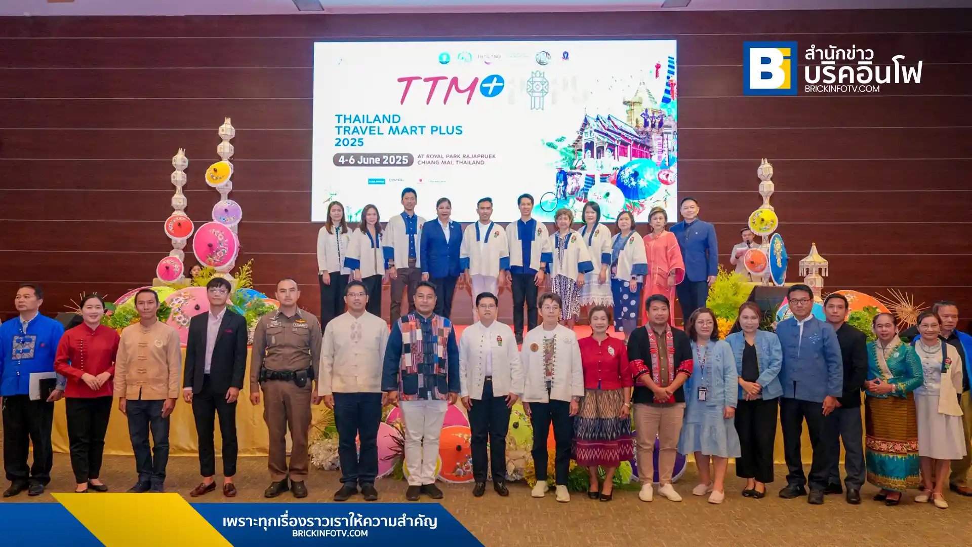 ททท. เตรียมจัดงาน Thailand Travel Mart Plus (TTM+) 2025 ณ จังหวัดเชียงใหม่ ระหว่างวันที่ 4-6 มิถุนายน 2568 ดึงผู้ประกอบการท่องเที่ยวจาก 53 ประเทศทั่วโลก ร่วมเจรจาธุรกิจกว่า 13,000 นัดหมาย มุ่งกระตุ้นตลาดและส่งเสริมการท่องเที่ยวอย่างยั่งยืน