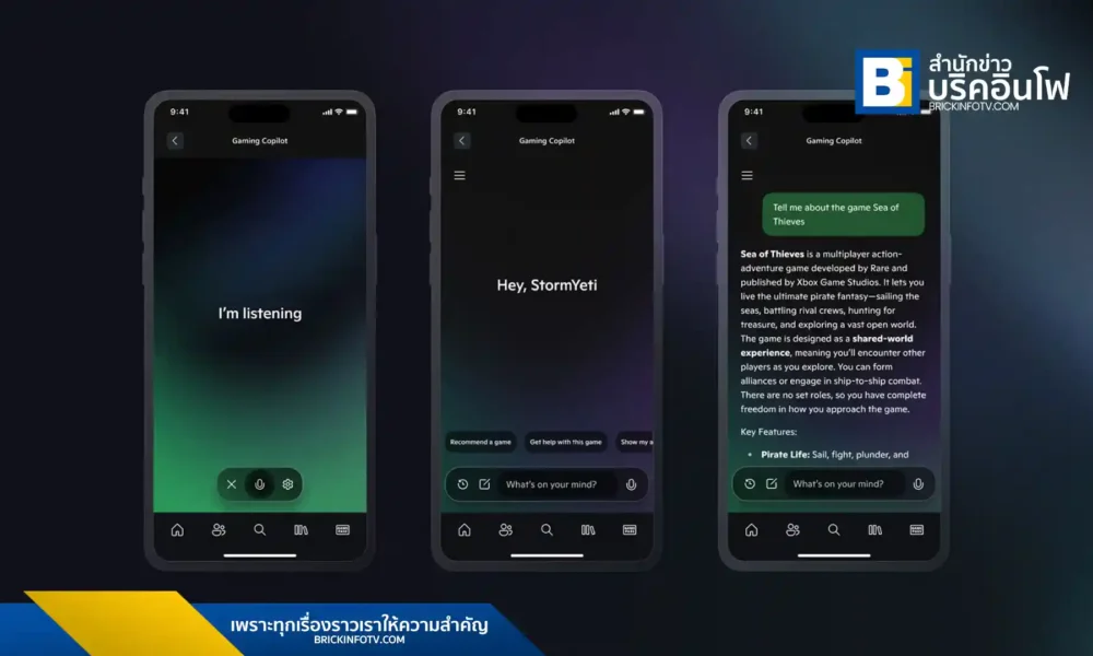 Xbox เปิดให้ทดลองใช้ Copilot for Gaming (Beta) ผู้ช่วย AI อัจฉริยะบนแอป Xbox สำหรับอุปกรณ์ iOS และ Android เพื่อเสริมประสบการณ์การเล่นเกม