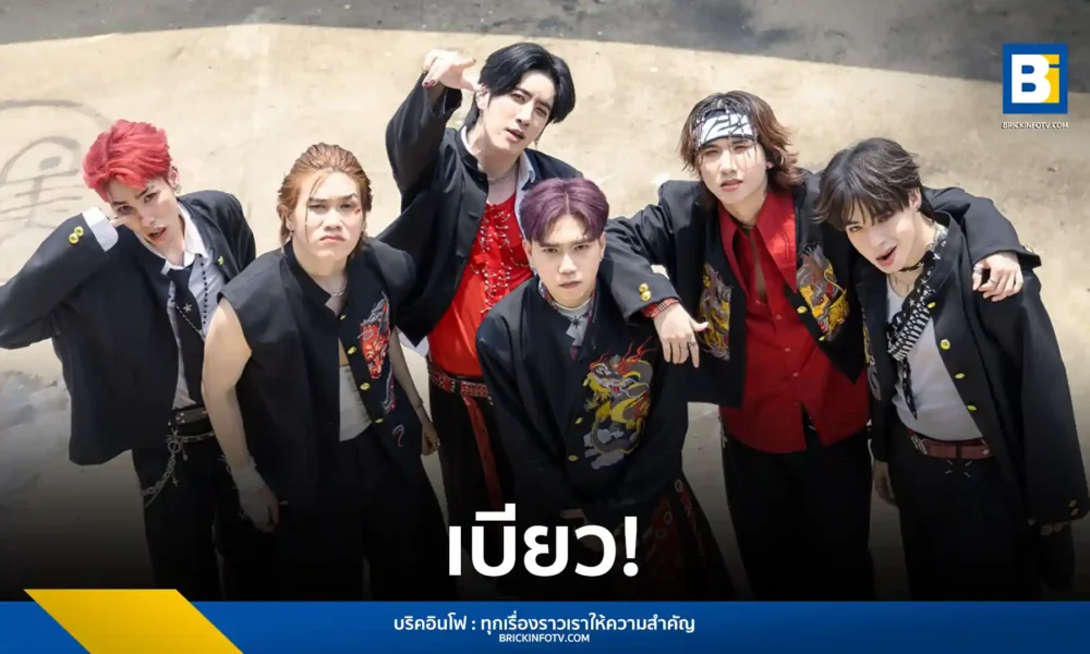 วง Y2Z จากค่าย A BEAR DAY ปล่อยซิงเกิ้ลที่สอง “เบียว” (Chunibyo) แนวเพลงป๊อปร็อก พร้อมมิวสิกวิดีโอสุดเฟี้ยวในคอนเซ็ปต์นักเรียนญี่ปุ่น ติดตามชมได้แล้ววันนี้!