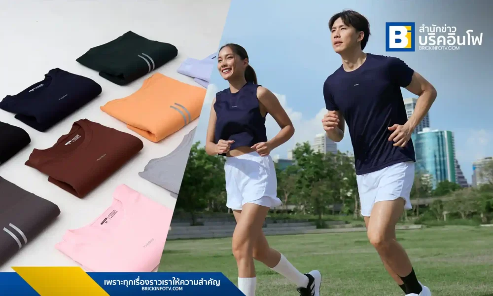 YUEDPAO เปิดตัวชุดออกกำลังกาย "ULTRA FLOW SERIES" ที่ออกแบบมาเพื่อเป็นแรงบันดาลใจให้คนออกกำลังกาย ด้วยคุณภาพดีไซน์และราคาที่เข้าถึงได้ พร้อมกิจกรรม Runpao 21 Day Challenge