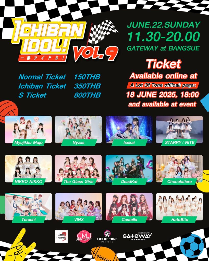 Ichiban Idol! Vol.9