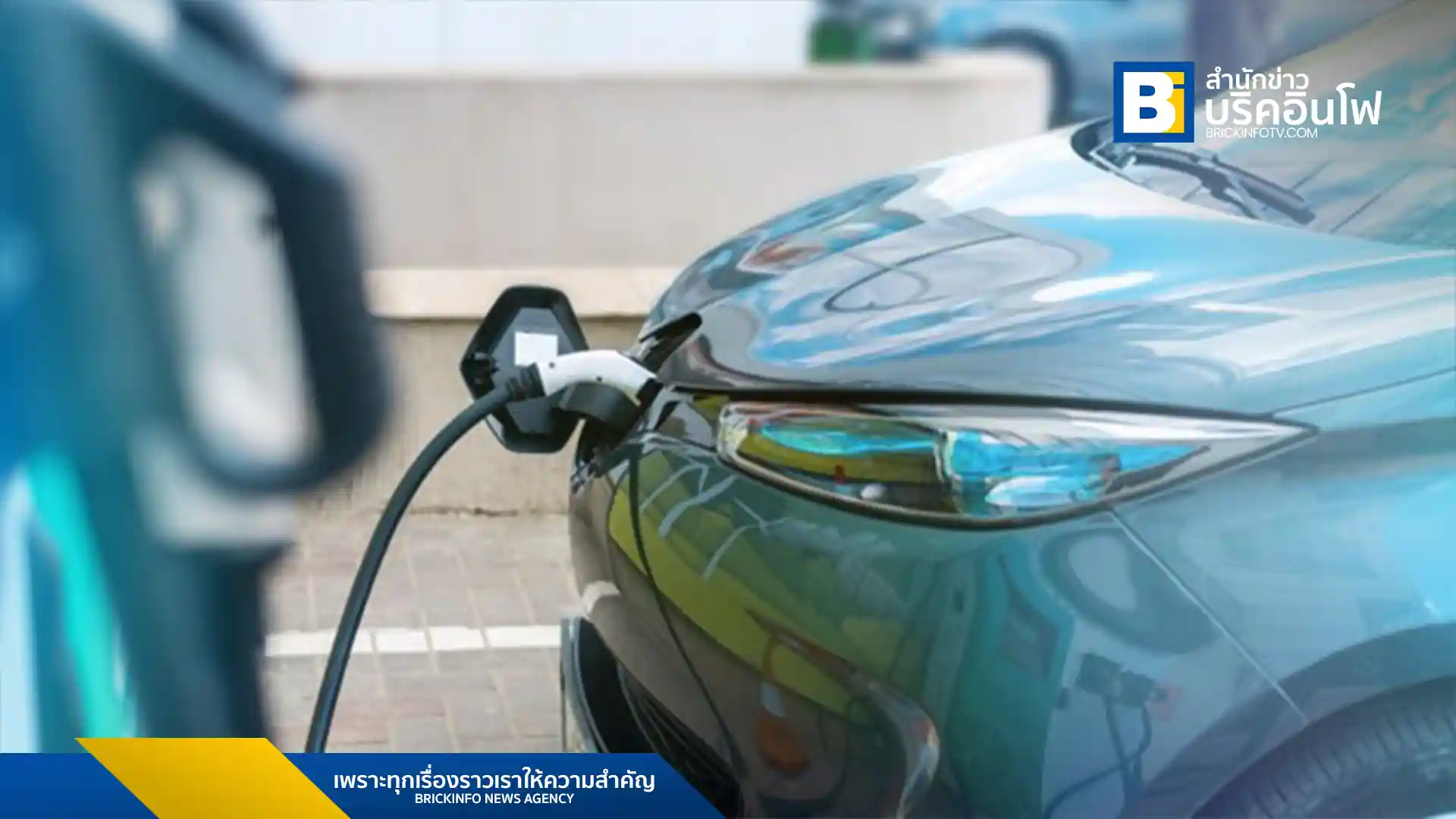 คลายข้อสงสัย 5 ความเข้าใจผิดที่พบบ่อยเกี่ยวกับรถยนต์ไฟฟ้า (EV) ทั้งเรื่องระยะทาง การชาร์จ สมรรถนะ แบตเตอรี่ และราคา เพื่อให้คุณเข้าใจและตัดสินใจเลือกใช้รถ EV ได้อย่างมั่นใจ