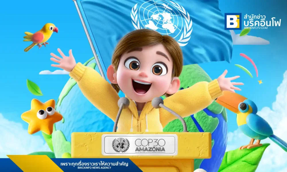 51Talk จัดโครงการ "Green Talk" เปิดโอกาสให้เยาวชนไทยวัย 6-12 ปี แข่งขันกล่าวสุนทรพจน์ภาษาอังกฤษเพื่อเป็นตัวแทนประเทศไทยขึ้นเวทีการประชุม COP30 ที่บราซิล พร้อมส่งเสริมทักษะภาษาและความมั่นใจในระดับโลก