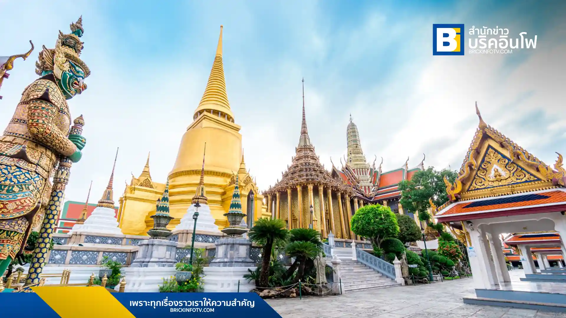 อโกด้าเผยผลสำรวจล่าสุด ประเทศไทยยังคงเป็นจุดหมายปลายทางยอดนิยมของนักท่องเที่ยวจากยุโรปช่วงฤดูร้อนปี 2568 โดยนักเดินทางจากเยอรมนีเป็นกลุ่มที่ค้นหาที่พักในไทยมากที่สุดต่อเนื่องเป็นปีที่สอง