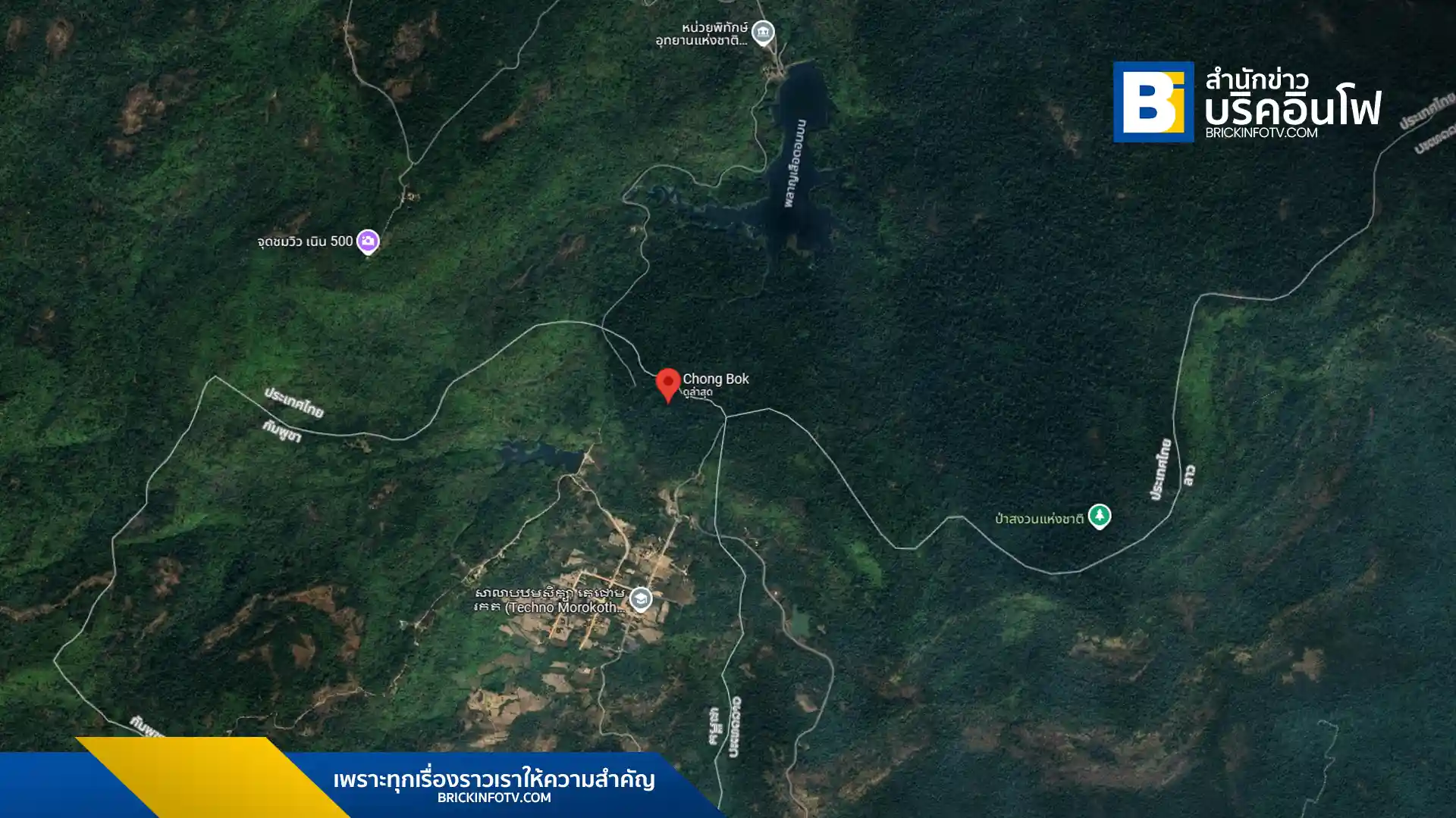 กระทรวงกลาโหมกัมพูชาออกแถลงการณ์ยืนยันการไม่ถอนทหารจากดินแดนอธิปไตย โดยการเคลื่อนย้ายกำลังทั้งหมดเพื่อปกป้องบูรณภาพแห่งดินแดน และพร้อมเจรจาชายแดนกับไทยผ่าน JBC