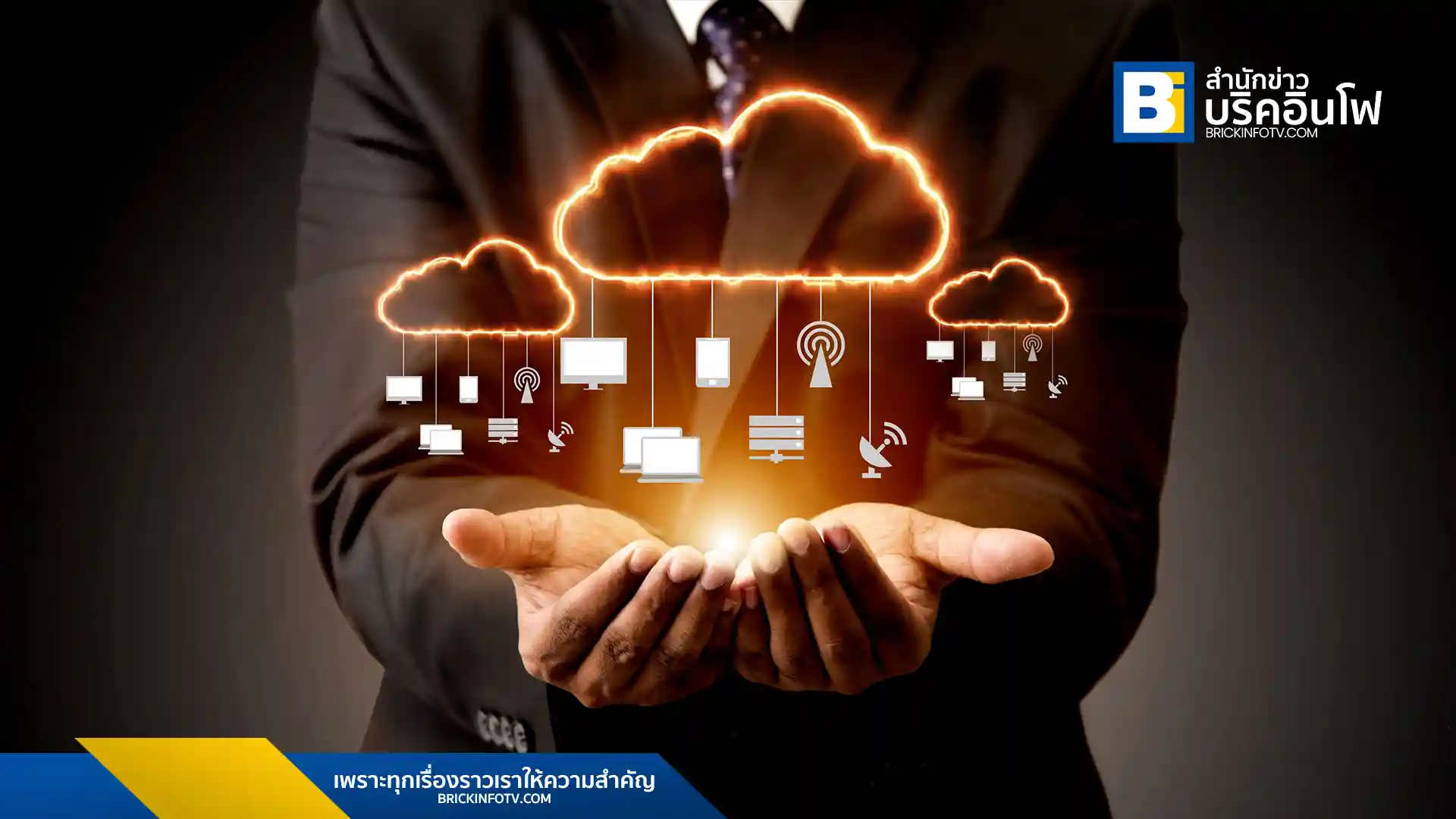 การ์ทเนอร์ (Gartner) เผย 6 แนวโน้มสำคัญที่จะกำหนดทิศทางการใช้งานคลาวด์ (Cloud) และ AI/ML ในอีก 4 ปีข้างหน้า พร้อมข้อควรระวังและความท้าทายที่องค์กรต้องเผชิญถึงปี 2029