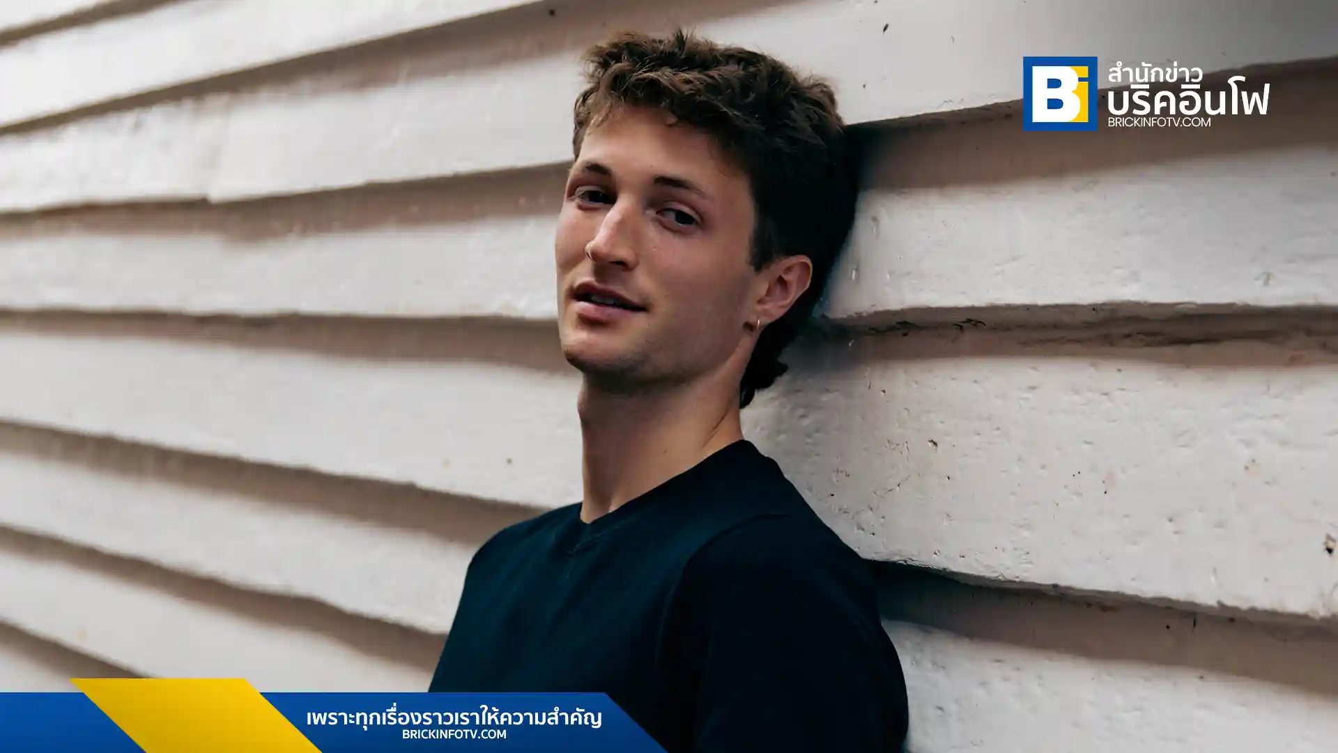 Henry Moodie (เฮนรี่ มูดี้) ศิลปินอังกฤษ ปล่อยซิงเกิลใหม่ “comedown” พร้อมเดินหน้าเอเชียทัวร์ในเดือนกรกฎาคม 2568 รวมถึงคอนเสิร์ตที่กรุงเทพมหานคร วันที่ 18 ก.ค. นี้
