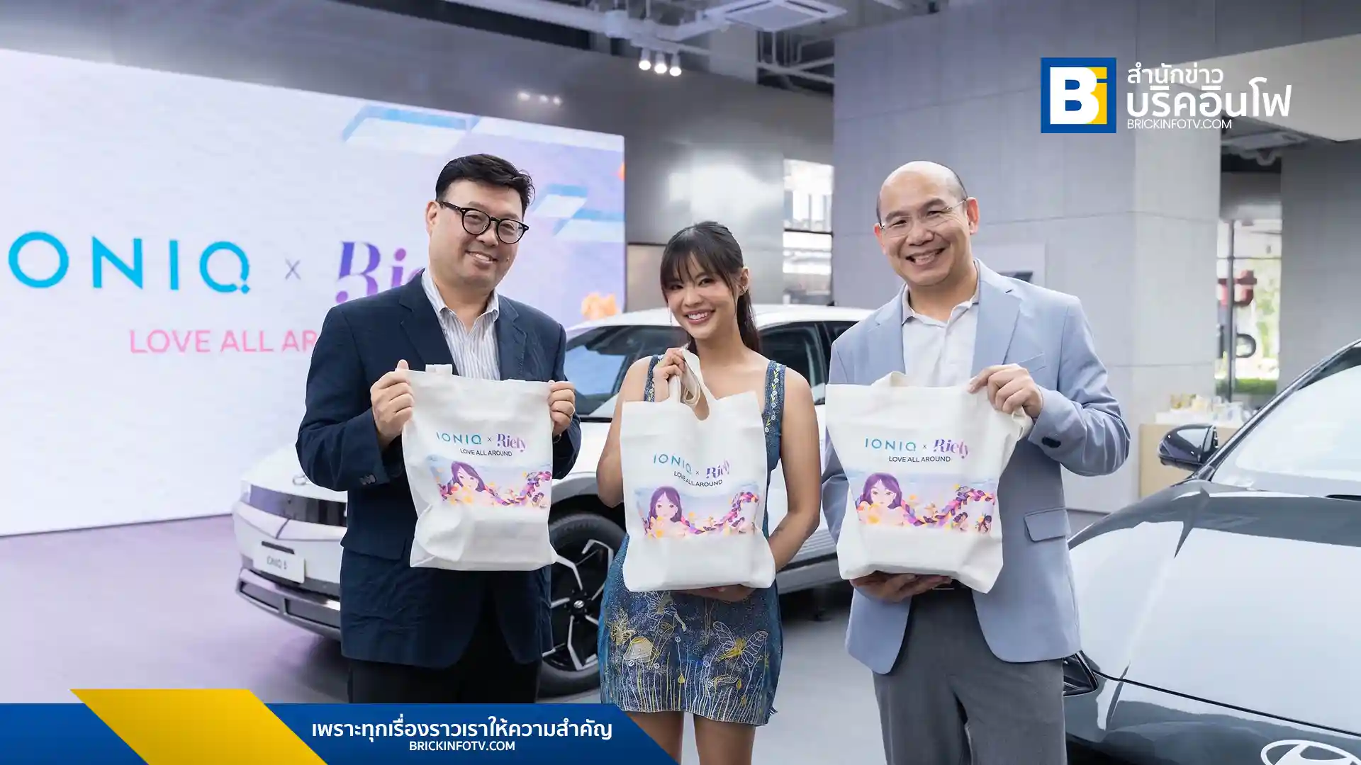 ฮุนได โมบิลิตี้ ประเทศไทย จับมือ ปั๋น Riety ศิลปินชื่อดัง จัดแสดงผลงานศิลปะ “Love All Around” ต้อนรับ Pride Month 2025 ชวนชมงานศิลป์ที่ IONIQ Lab @ทรู ดิจิทัล พาร์ค และโชว์รูมฮุนไดทั่วประเทศ พร้อมทดลองขับรถยนต์รับของที่ระลึกพิเศษ