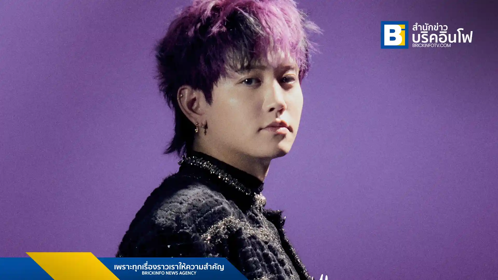 Mashiho ศิลปินหนุ่มเตรียมพบแฟนเพลงชาวไทยใน “MASHIHO Ultra Violet Tour 2025 IN Bangkok” วันที่ 13 กันยายน 2568 ณ PHENIX GRAND BALLROOM เปิดขายบัตร 5 กรกฎาคมนี้