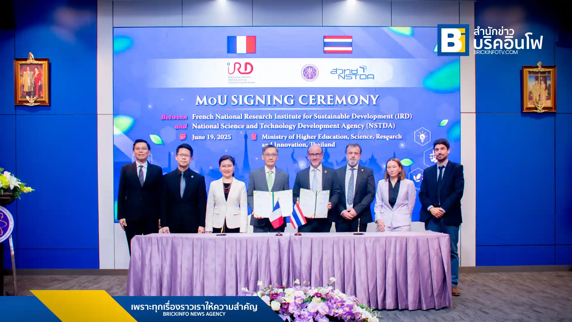 สวทช. (NSTDA) และ IRD ลงนามบันทึกข้อตกลงความร่วมมือ 5 ปี มุ่งขับเคลื่อนงานวิจัยด้านความหลากหลายทางชีวภาพ การกักเก็บคาร์บอน และการศึกษาสิ่งแวดล้อม เพื่อความยั่งยืนระดับโลก