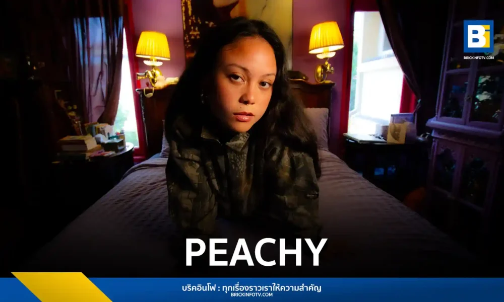 PEACHY ศิลปินจาก Blaq Lyte Digital เปิดตัวซิงเกิลแรก "SHINE" เพลง R&B ที่ผสมผสาน Hip-hop, Trap, และ House Music พร้อมได้ BOSSA เป็นโปรดิวเซอร์