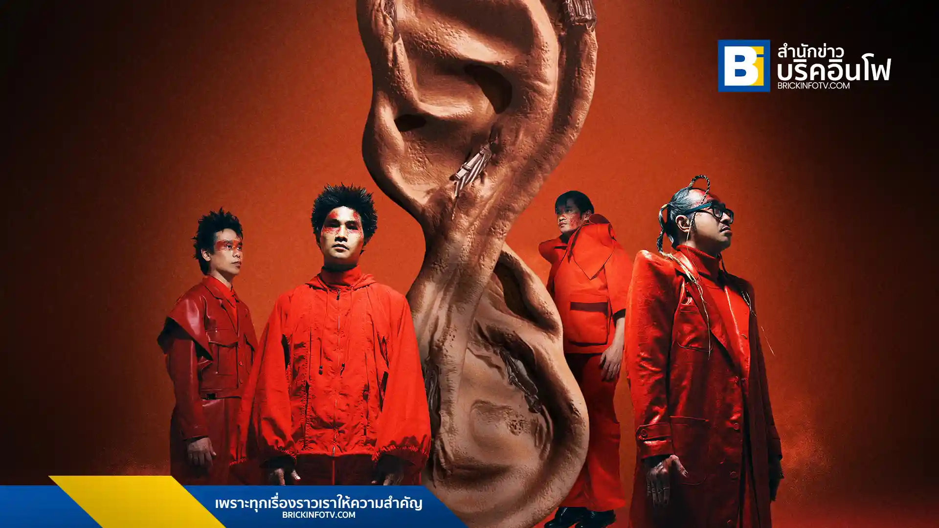 พาราด็อกซ์ (PARADOX) ฉลอง 30 ปีสุดยิ่งใหญ่ บัตรคอนเสิร์ต "อภินิห่านคอนเสิร์ต" ขาย