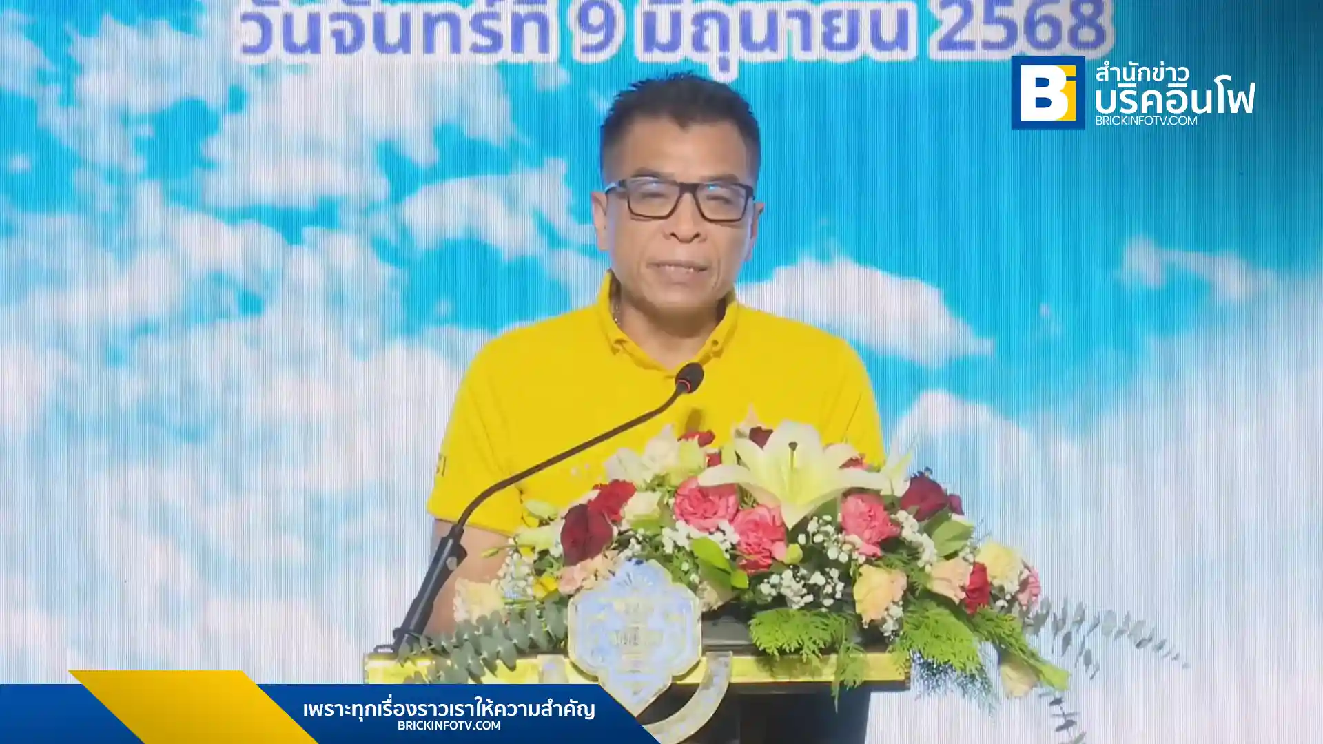 นายแสวง บุญมี เลขาธิการ กกต. ชี้แจงความคืบหน้าการสอบสวนคดีฮั้ว สว. ยันทำงานร่วมกับ DSI และ ปปง. อย่างเต็มที่ พร้อมปฏิเสธกระแสข่าวถูกบีบให้ประธาน กกต. ลาออก และยืนยันความโปร่งใสในการทำงานของตนเอง