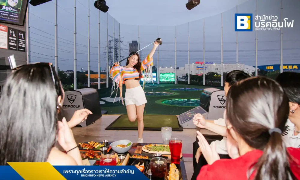 ท็อปกอล์ฟ เมกาซิตี้ (Topgolf Megacity) จัดกิจกรรมฉลองครบรอบ 3 ปี ด้วยแคมเปญ "เล่นฟรี ตีสาม" ตั้งแต่วันที่ 1 ก.ค. - 31 ส.ค. 68 มอบประสบการณ์กอล์ฟและความบันเทิงพร้อมข้อเสนอสุดพิเศษ