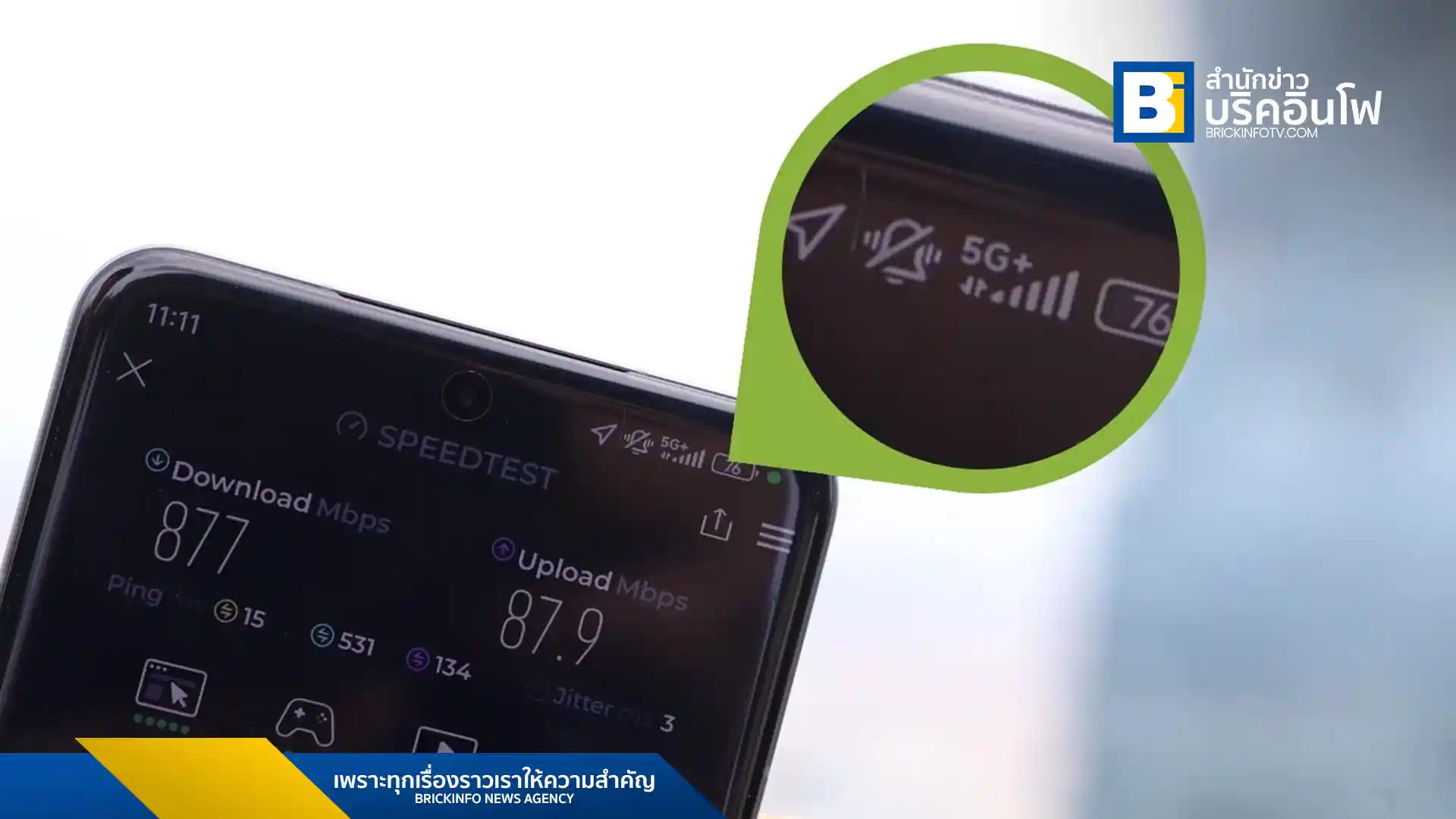 AIS ผู้นำเครือข่ายโทรศัพท์มือถือ เปิดให้บริการ 5G+ รายแรกในอาเซียน โดยใช้เทคโนโลยี 5G 3CC ผสาน 3 คลื่นความถี่ เพื่อเพิ่มความเร็วและเสถียรภาพในการใช้งาน พร้อมขยายโครงข่าย 5G SA และบริการ VoNR