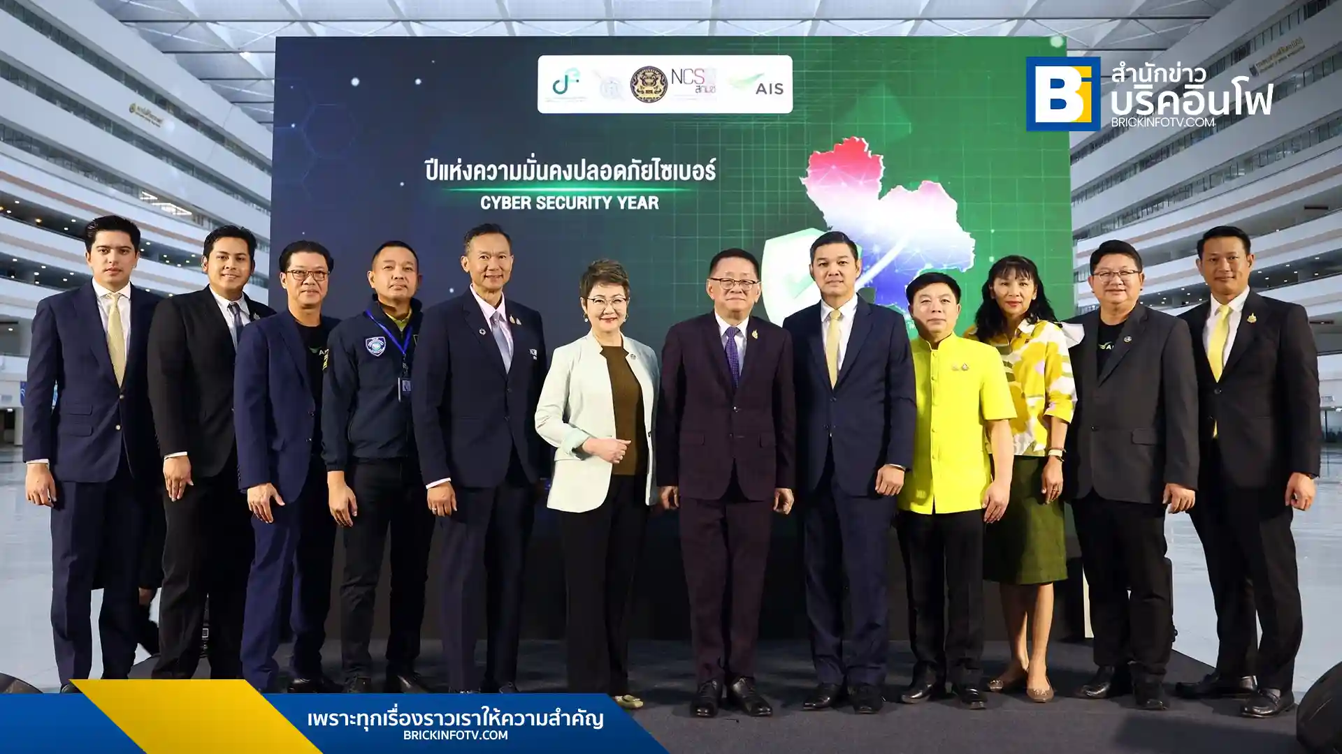 AIS ร่วมกับกระทรวงดิจิทัลเพื่อเศรษฐกิจและสังคม (MDES) สกมช. และ บช.สอท. จัดเสวนา “Zero Scam Thailand” ย้ำภารกิจ “ปีแห่งความมั่นคงปลอดภัยไซเบอร์” เพื่อสร้างสังคมดิจิทัลที่ปลอดภัยและยั่งยืน