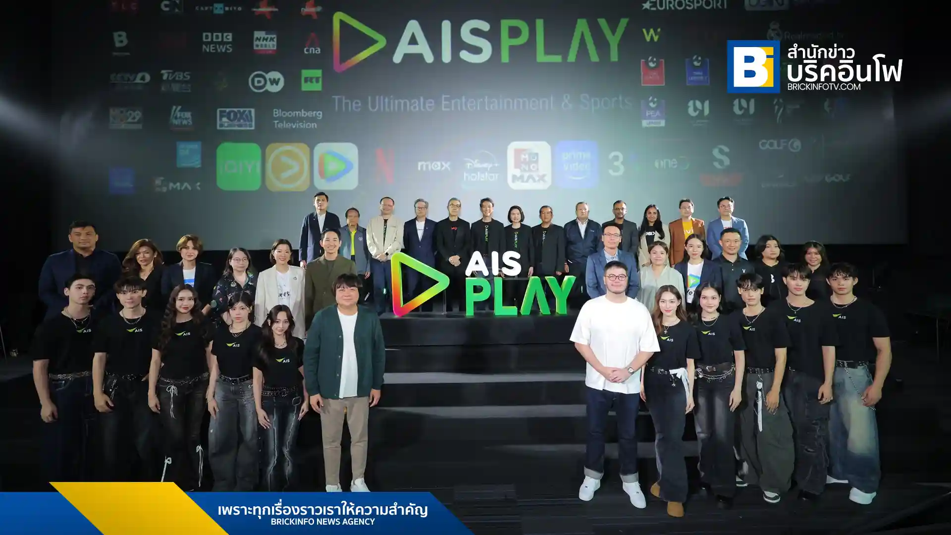 AIS PLAY ก้าวสู่ศูนย์รวมความบันเทิงและกีฬาอันดับ 1 ของไทย จัดเต็มพรีเมียร์ลีก อังกฤษ และไทยลีกครบทุกแมตช์ พร้อมคอนเทนต์ความบันเทิงและกีฬาชั้นนำจากทั่วโลกในราคาพิเศษ