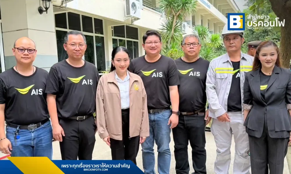 เอไอเอส ผนึกกำลังภาครัฐ ตรวจสอบและควบคุมคุณภาพสัญญาณโทรศัพท์และอินเทอร์เน็ตบริเวณชายแดนไทย-กัมพูชา ในจังหวัดสระแก้ว พร้อมเสริมศักยภาพเครือข่ายเพื่อความมั่นคงและอำนวยความสะดวกประชาชน