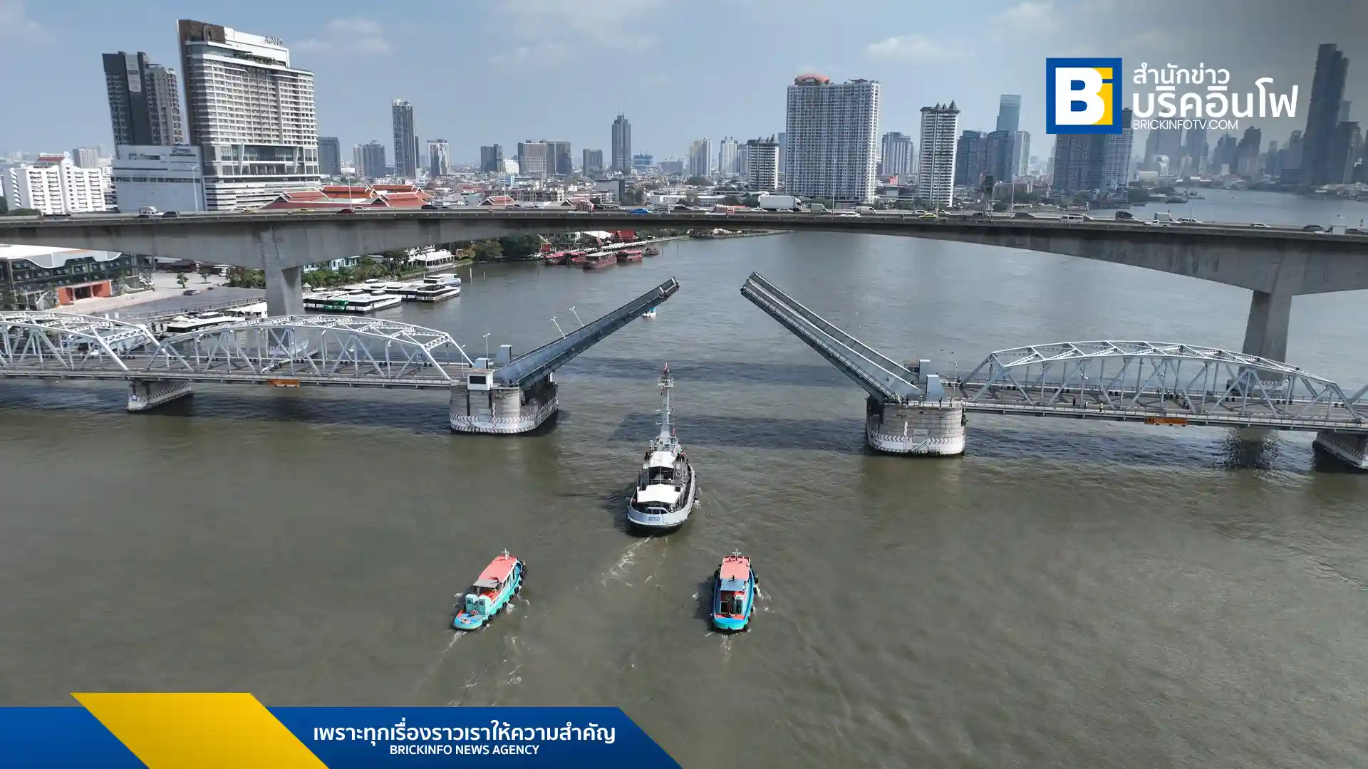 กรมทางหลวงชนบท (ทช.) แจ้งปิดการจราจรบนสะพานกรุงเทพ ชั่วคราว วันที่ 19 มิ.ย. 68 เวลา 10.00-10.30 น. เพื่อให้เรือสัญจรผ่าน เตรียมเลี่ยงใช้สะพานพระราม 3 หรือสะพานสมเด็จพระเจ้าตากสินมหาราช