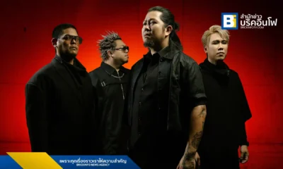 Bedroom Audio เปิดตัวซิงเกิลใหม่ “พอแล้ว” จากอัลบั้ม “Unlocked ‘n’ Roll” ด้วยดนตรี Nu-Metal หนักหน่วง สะท้อนความรู้สึกหมดแรงและสิ้นหวัง