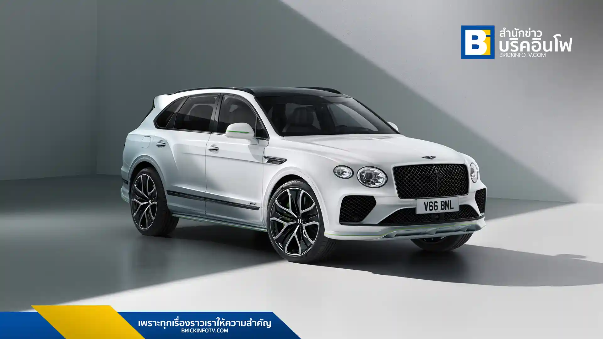 เบนท์ลีย์ แบงค็อก เปิดรับคำสั่งจอง New Bentayga Speed ยนตรกรรมอเนกประสงค์สมรรถนะสูงรุ่นล่าสุด ราคาเริ่มต้น 32.7 ล้านบาท พร้อมเครื่องยนต์ V8 เทอร์โบคู่ 650 แรงม้า และสมรรถนะเหนือระดับ
