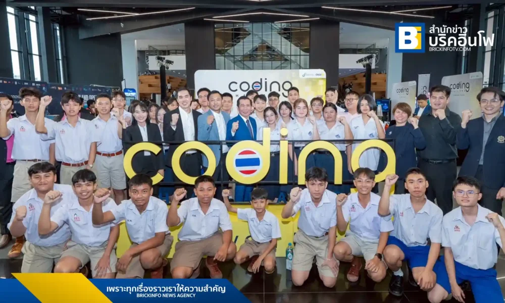ดีป้า สานต่อโครงการ Coding Thailand 2025: AI-Driven Future มุ่งพัฒนาทักษะ Coding และ AI ให้เยาวชนไทย ผ่านแพลตฟอร์มออนไลน์ อบรม และการแข่งขัน เพื่อสร้างบุคลากรดิจิทัลรองรับอนาคต
