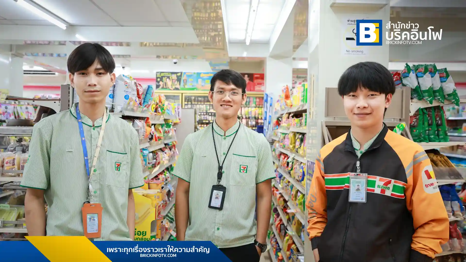 ซีพี ออลล์ ร่วมกับสถาบันการจัดการปัญญาภิวัฒน์ เปิดโครงการ “ออมทรัพย์สู่ฝันผู้บริหารร้าน 7-Eleven รุ่นใหม่” มอบสิทธิประโยชน์ 4 ด้าน หนุนนักศึกษาคณะบริหารธุรกิจก้าวสู่การเป็นผู้บริหารร้าน 7-Eleven พร้อมเรื่องราวความสำเร็จจากบัณฑิตที่เข้าร่วมโครงการ